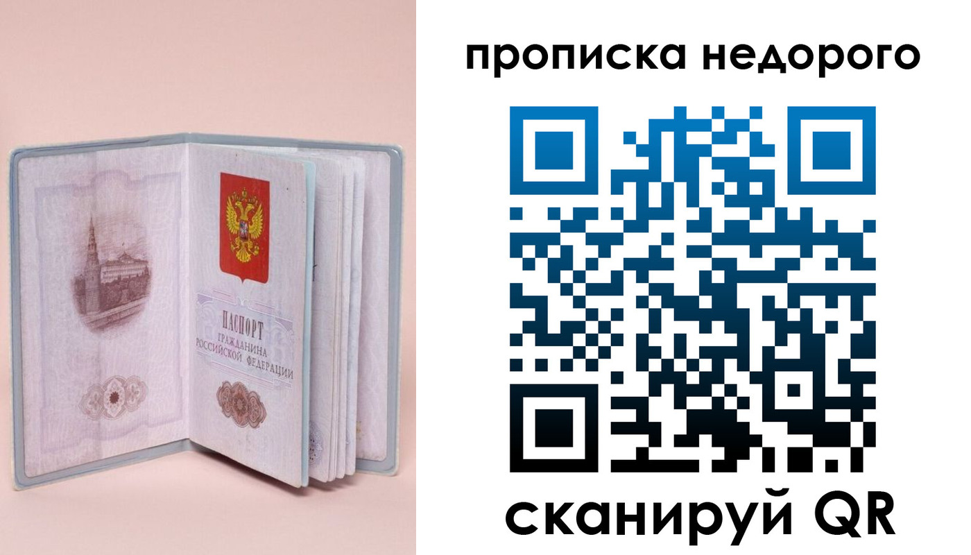 регистрация для дет. сада в Дзержинском